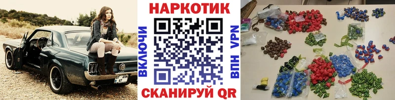 Наркошоп Пересвет ГАШИШ  OMG как войти  Мефедрон  Cocaine  Alpha PVP 