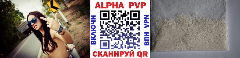 Alpha-PVP крисы CK  Пересвет 