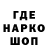 Метамфетамин витя BAleks1969