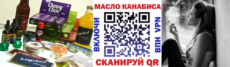 наркошоп omg вход Cannafood конопля Пересвет