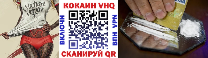 Кокаин 99%  закладки  Пересвет 