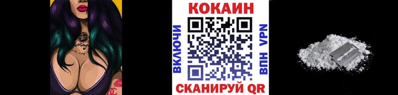 КОКАИН VHQ Пересвет