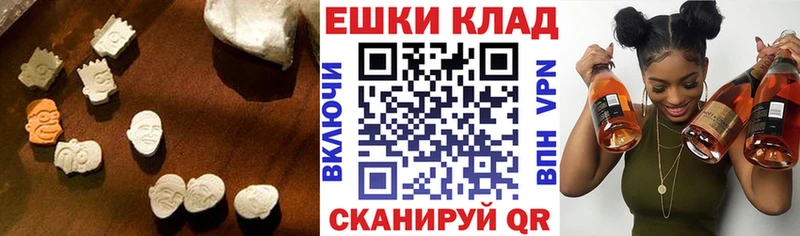 купить наркотики цена  гидра как войти  Ecstasy louis Vuitton  Пересвет 
