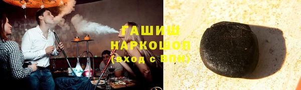 бутик Баксан
