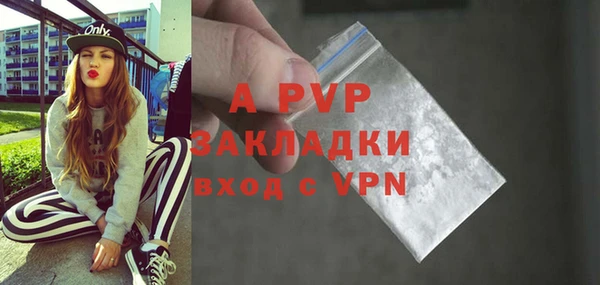трава Балабаново