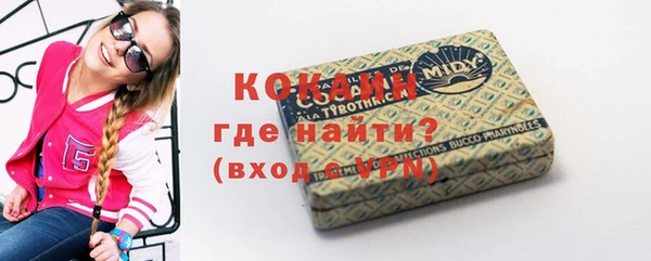 MDMA Балахна