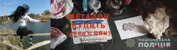 бутик Баксан