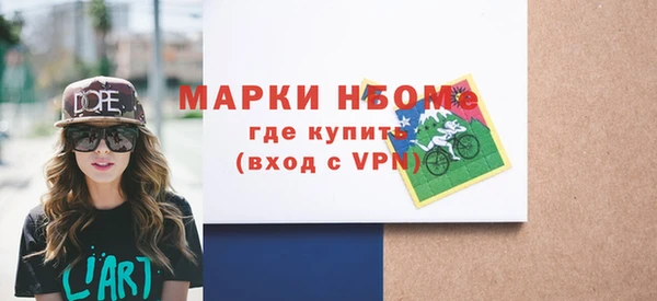 трава Балабаново
