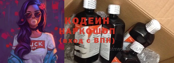 трава Балабаново