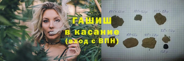 трава Балабаново