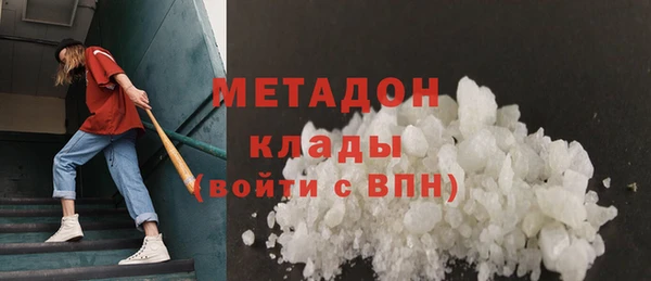 бутик Баксан