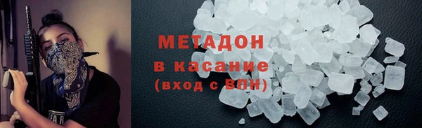 MDMA Балахна