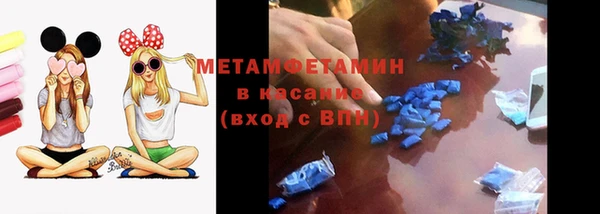 бутик Баксан