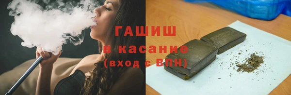 бутик Баксан