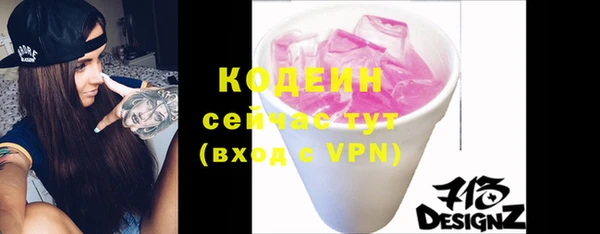 трава Балабаново