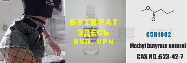 бутик Баксан