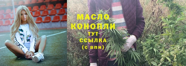 трава Балабаново