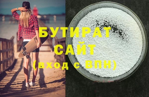 MDMA Балахна