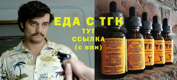 трава Балабаново