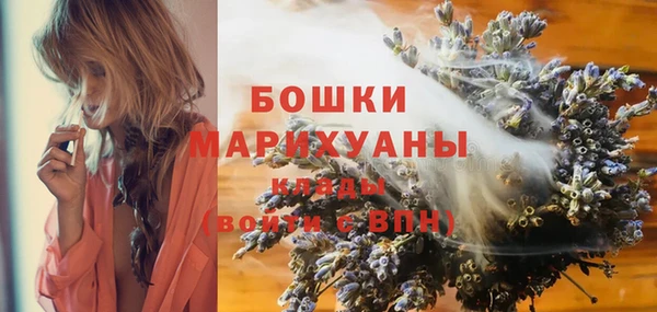 MDMA Балахна