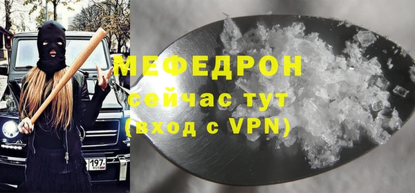 трава Балабаново