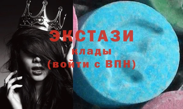 бутик Баксан