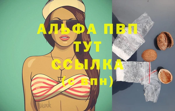 бутик Баксан