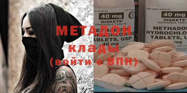MDMA Балахна