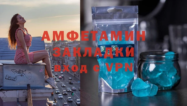 трава Балабаново