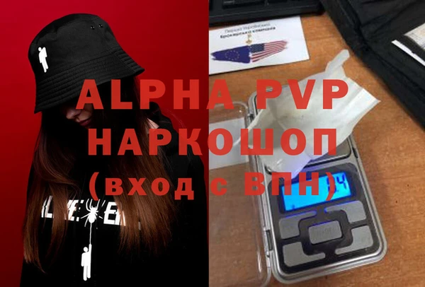 MDMA Балахна