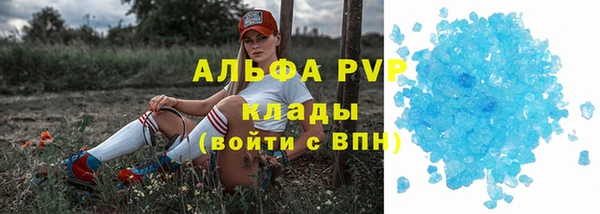 MDMA Балахна