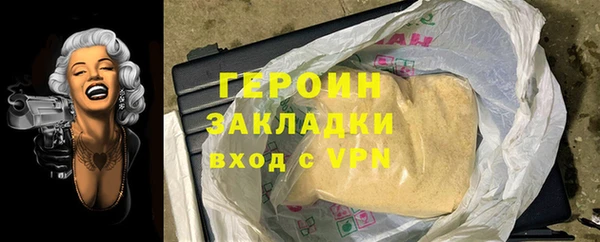 бутик Баксан