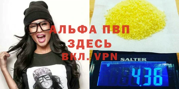 бутик Баксан