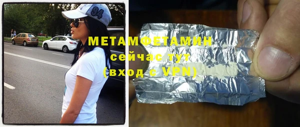 MDMA Балахна