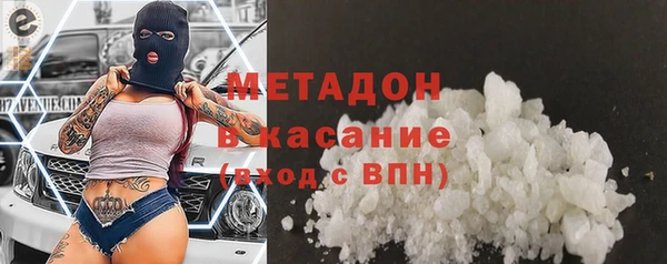 бутик Баксан