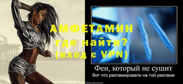 трава Балабаново