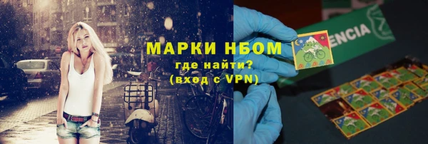 бутик Баксан