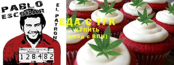 трава Балабаново