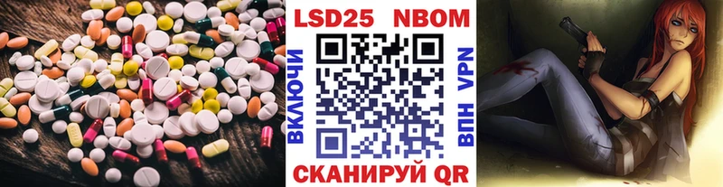 Лсд 25 экстази кислота  Пересвет 