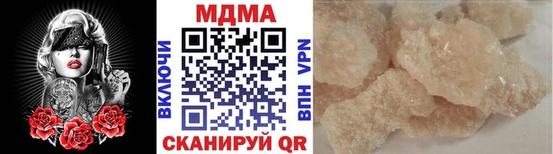 купить наркотики цена  hydra tor  МДМА молли  Пересвет 