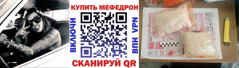 цена наркотик  Пересвет  Мефедрон 4 MMC 