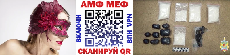 Первитин винт Пересвет