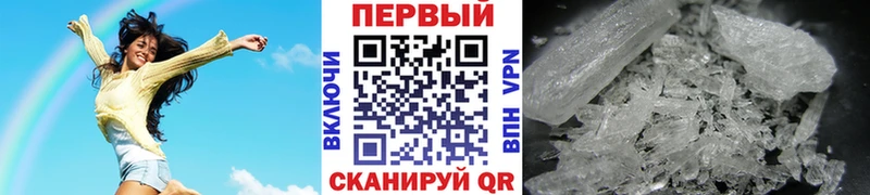 Метамфетамин витя Пересвет